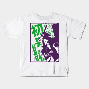 Eva 01 Evangelion Kids T-Shirt